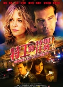 与朋友一起玩《战争英雄2》的最佳合作方式